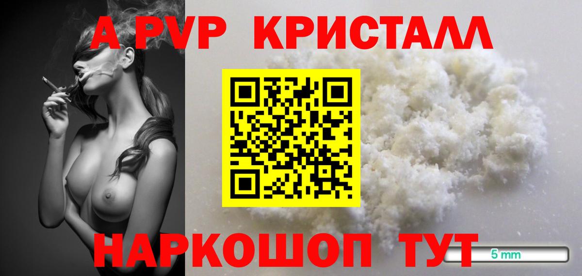 Меф   Конопля  Братск  COCAIN  MDMA  НБОМе  A-PVP СК   ГАШИШ  LSD-25  Метадон  Вход с VPN 