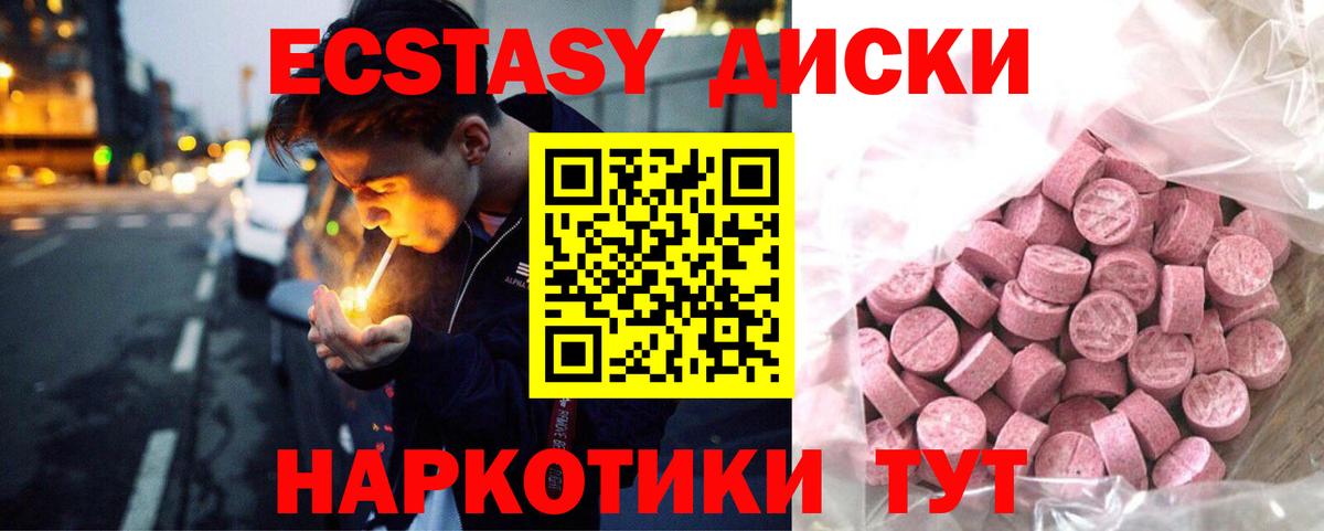 Альфа ПВП Братск
