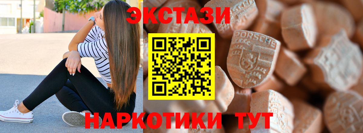Ecstasy Punisher Братск