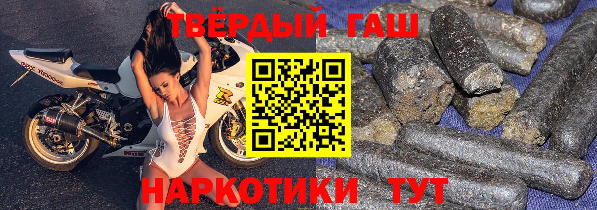 ГАШ Cannabis  что такое наркотик  Братск  Вход с VPN  Гашиш AMNESIA HAZE 