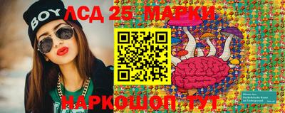 экстази Гай