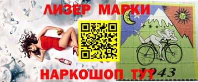 альфа пвп Гатчина