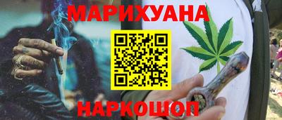 альфа пвп Гатчина