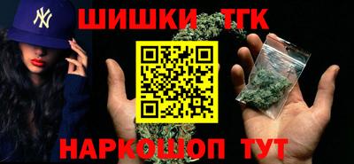 альфа пвп Гатчина