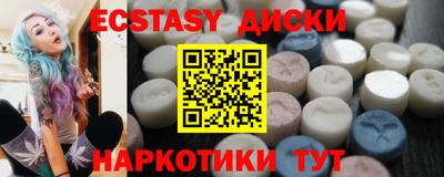 альфа пвп Гатчина