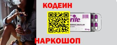 альфа пвп Гатчина