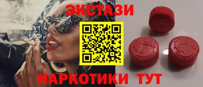 альфа пвп Гатчина