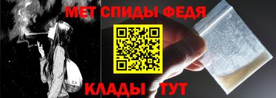 альфа пвп Гатчина