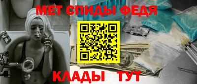 альфа пвп Гатчина