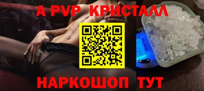 индика Гагарин