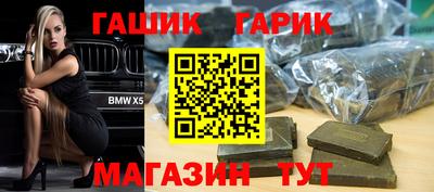 индика Гагарин