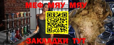 альфа пвп Гатчина