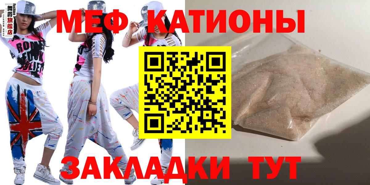 МЕФ мука Братск