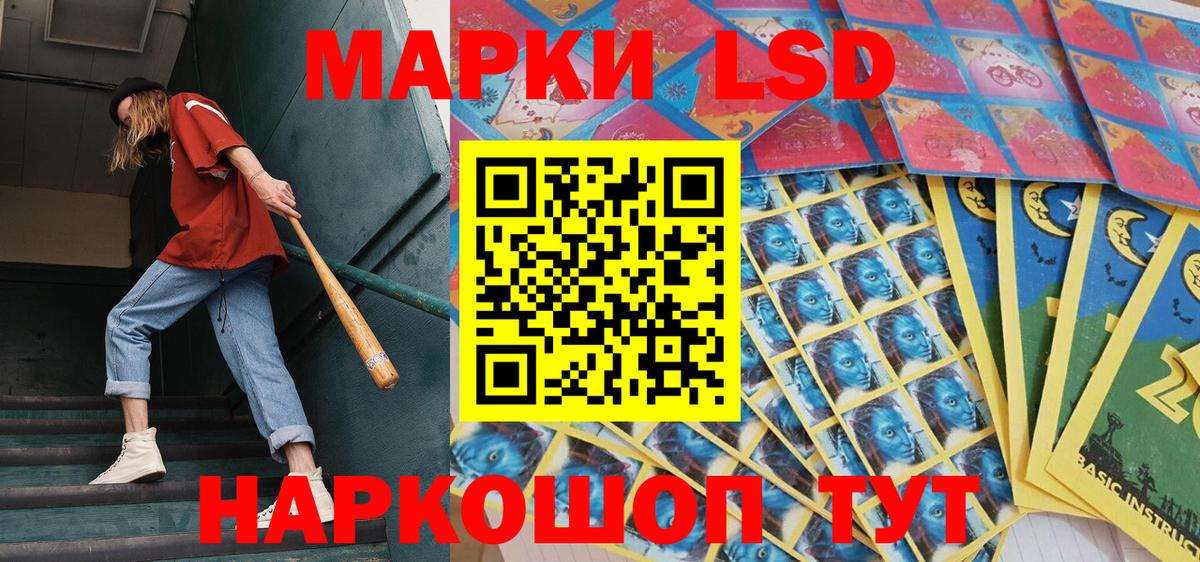 Марки N-bome 1,5мг Братск