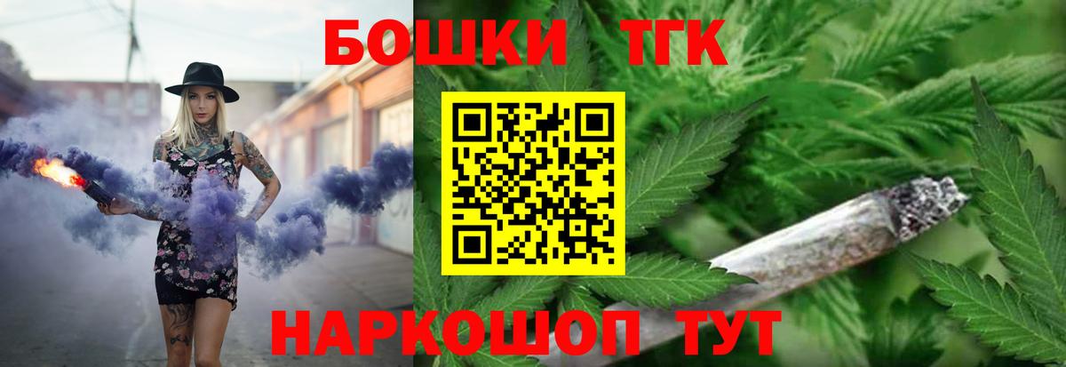 Братск  Шишки марихуана планчик  Вход с VPN  Каннабис THC 21%  Каннабис индика  Бошки марихуана семена 